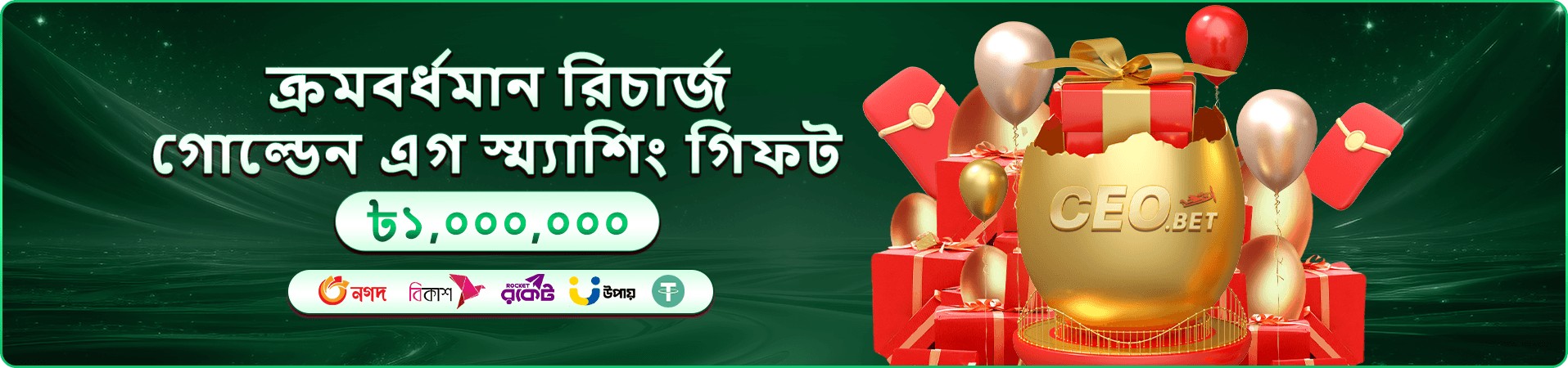 Money Coming bd54 app banner