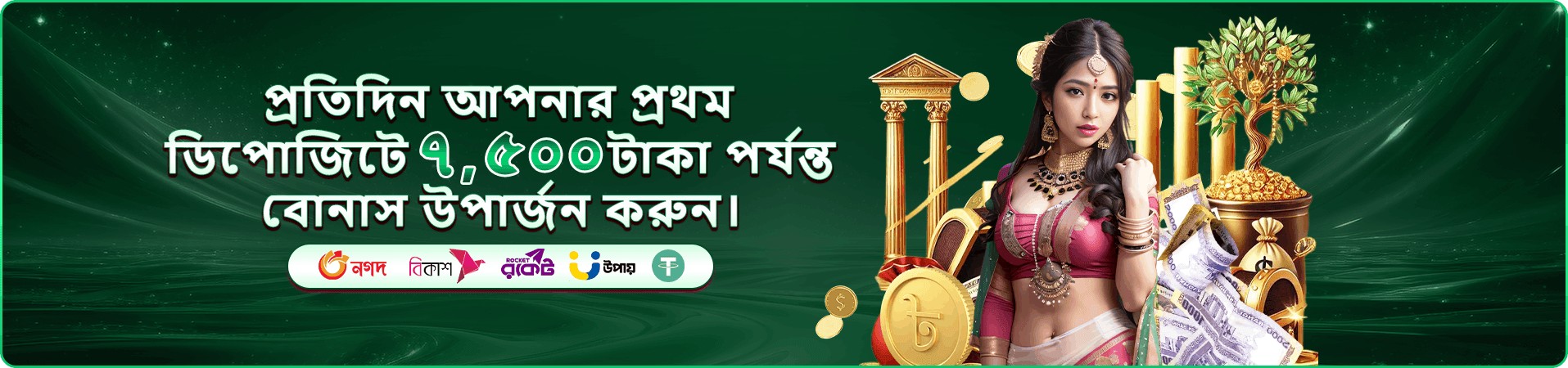 bd54 ভিআইপি banner